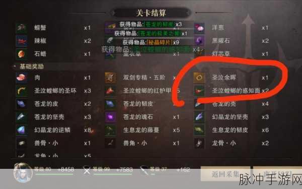 猎魂觉醒，全面解析猎魂与变异猎魂获取攻略