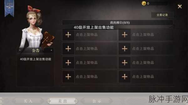 猎魂觉醒，全面解析猎魂与变异猎魂获取攻略