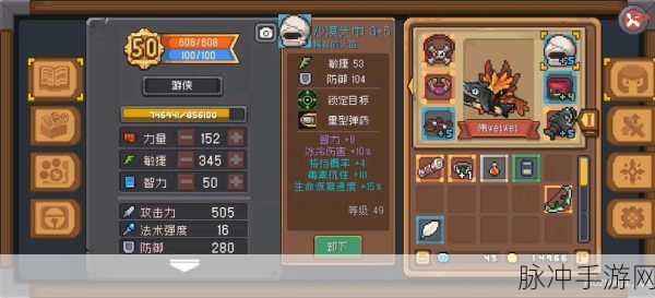 元气骑士游侠高阶玩法秘籍，解锁无敌闯关技巧全攻略