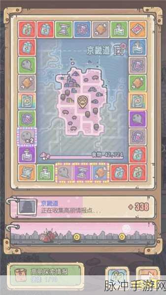 最强蜗牛雪花商店全面探索指南，位置介绍与兑换攻略