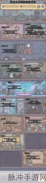 最强蜗牛 15 个小伙伴获取秘籍大公开