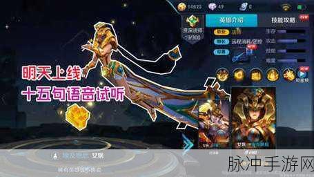 王者荣耀深度攻略，周瑜台词览——智勇之辩，谋定后动全面解析