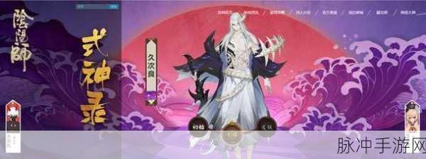 阴阳师春樱对决为崽而战全攻略，规则奖励详解
