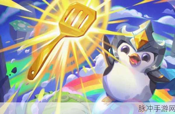 金铲铲之战宝典经验兑换攻略，解锁豪华奖励的秘籍
