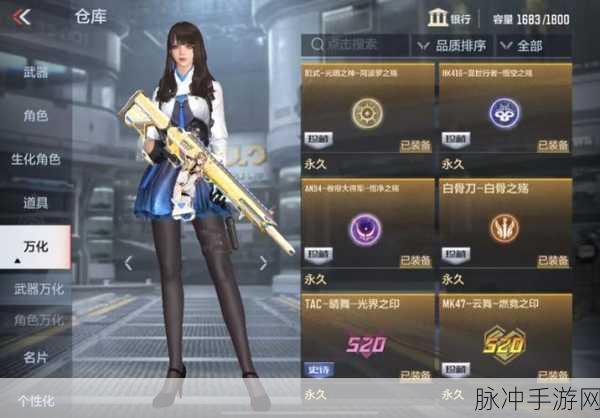 穿越火线枪战王者，轻松创房间，邀请小伙伴共赴枪战盛宴