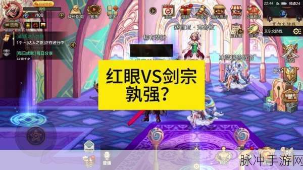 地下城与勇士剑宗装备选择，海神套与天马套深度对比