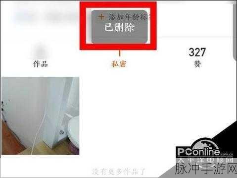 快手极速版删除作品的详细指南与手游攻略秘籍