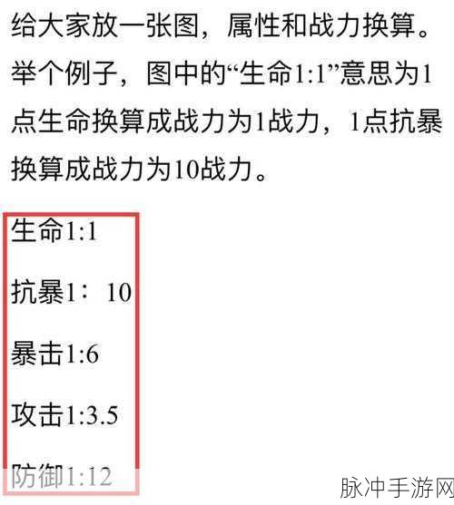 火影忍者手游属性提升与天赋点获取全攻略