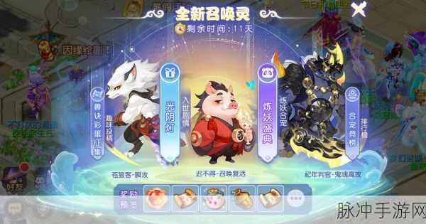 梦幻西游手游攻略，继道人活动后，神秘宝藏玩法或将登场，超级兽诀等你拿