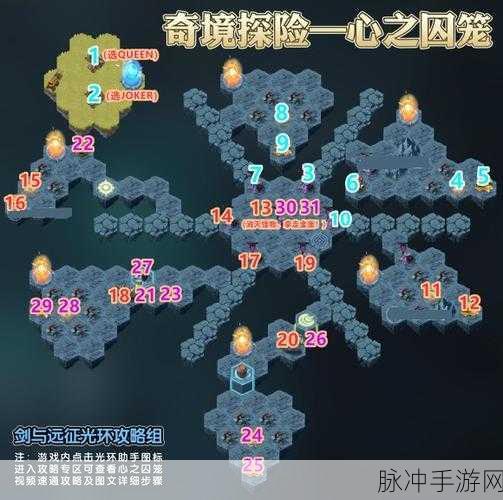 斗破苍穹2封王战全攻略，时间、规则与奖励详解