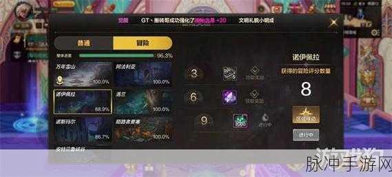 DNF手游成就任务贪食之巨兽，选择攻略与深度解析