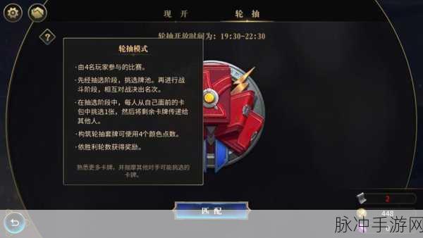秘境对决黑色法术恶魔眷顾卡牌深度探索与图鉴解析