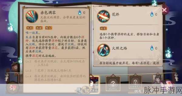 阴阳师PVE式神全面解析与推荐，哪些式神最厉害？