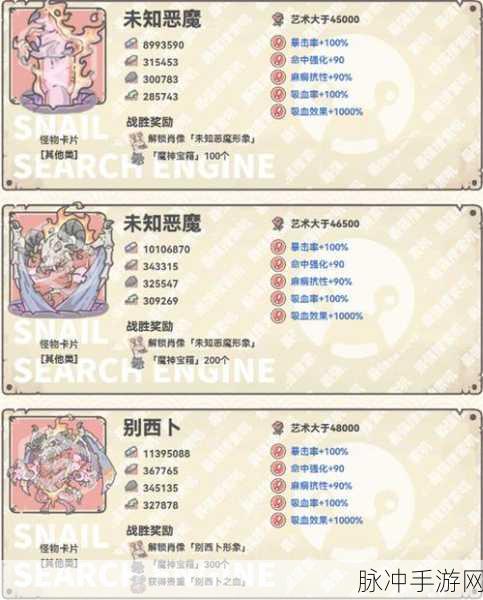 最强蜗牛接骨木魔杖合成与获取全攻略