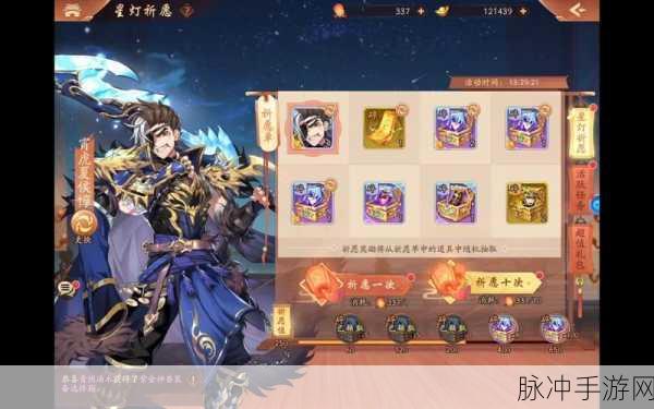 少年三国志2魏国紫金武将曹丕与夏侯惇深度对比