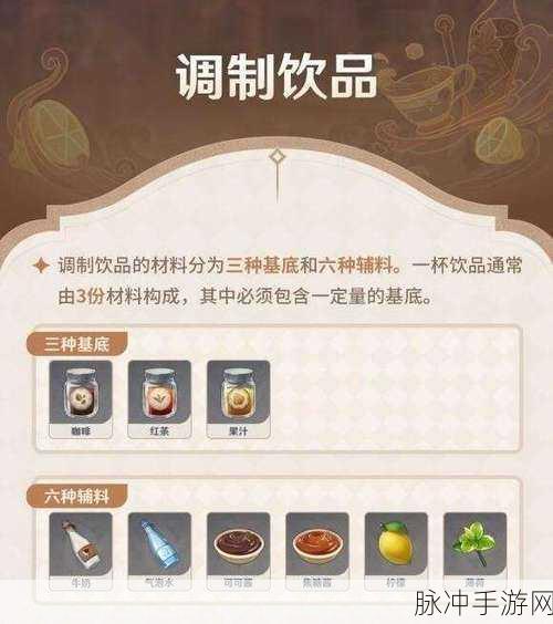 原神鱼饵配方所需材料详细一览无遗大揭秘