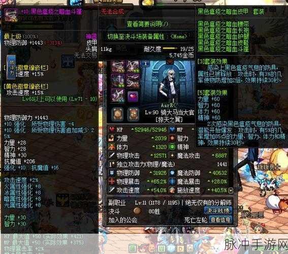 DNF漫游玩家必看，50粉左轮与55粉左轮的终极对决