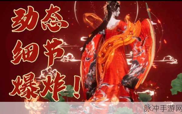 以闪亮之名绣阙锦天套装获取全攻略