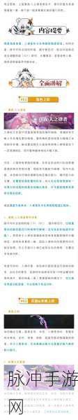 崩坏3作战凭证系统深度解析，作用与用途全揭秘