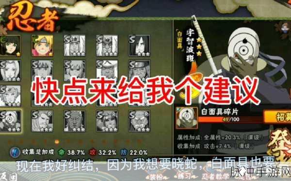 火影忍者手游幸运夺宝必中次数全解析