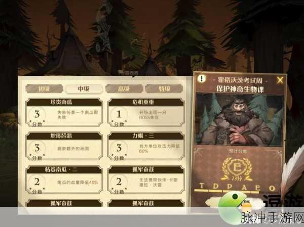 哈利波特魔法觉醒，炼药秘籍全解析