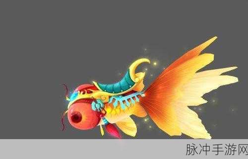 91wan游戏神仙道，揭秘金鱼坐骑的获取之道