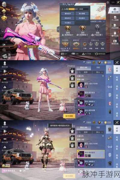 和平精英火箭少女 101 皮肤价格全解析