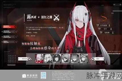 战双帕弥什深红之渊武器选择与共鸣属性搭配攻略