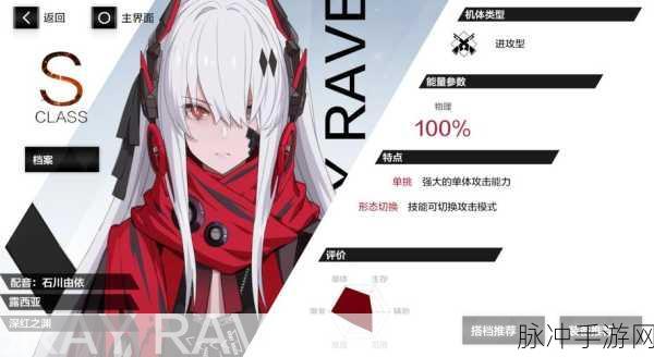 战双帕弥什深红之渊武器选择与共鸣属性搭配攻略