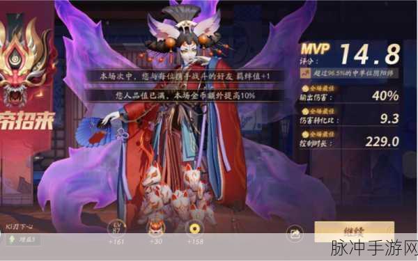 决战平安京，玉藻前出装秘籍大公开
