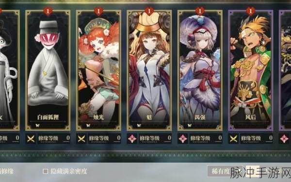 山海镜花前期体力巧妙分配指南