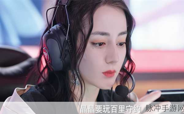 王者荣耀深度攻略，揭秘乔晶晶电梯密码与实战技巧
