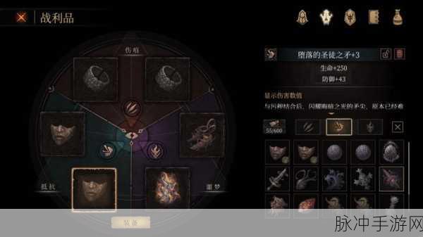 帕斯卡契约，探秘圣徒之矛获取的终极指南