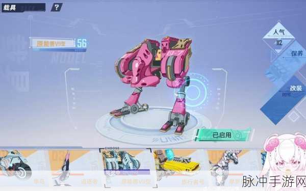 幻塔原能兽载具零件全解析及获取秘籍