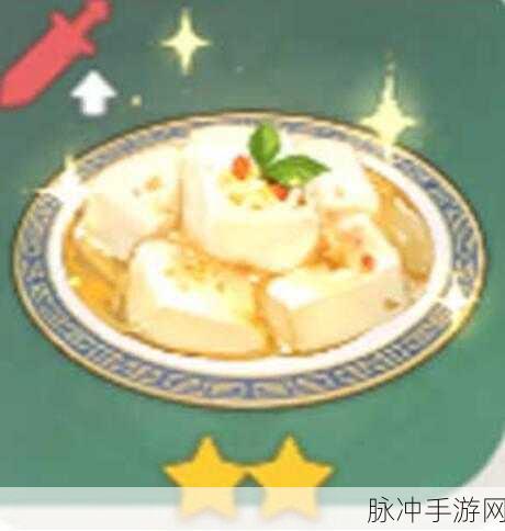 原神，探秘杏仁豆腐的制作秘籍与材料清单