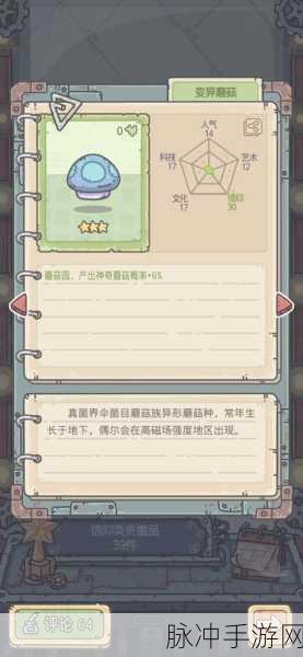 最强蜗牛俱乐部商店必买好物大揭秘