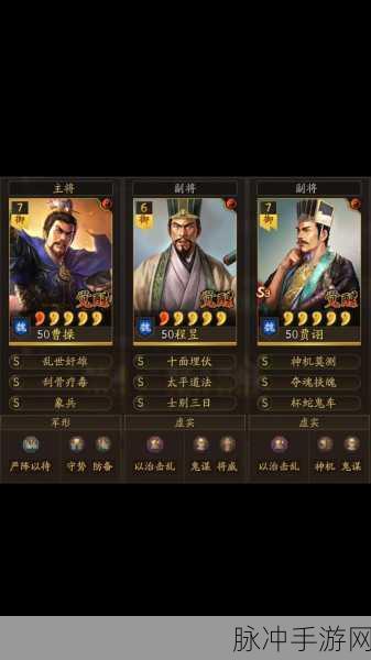 三国志，战略版体力恢复机制全解析