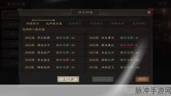 三国志，战略版体力恢复机制全解析