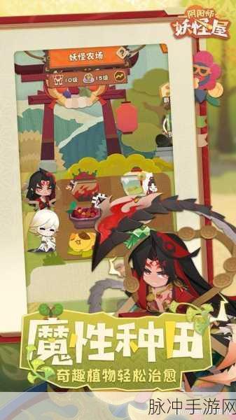 阴阳师妖怪屋，深度解析河童 技能与喜好全攻略