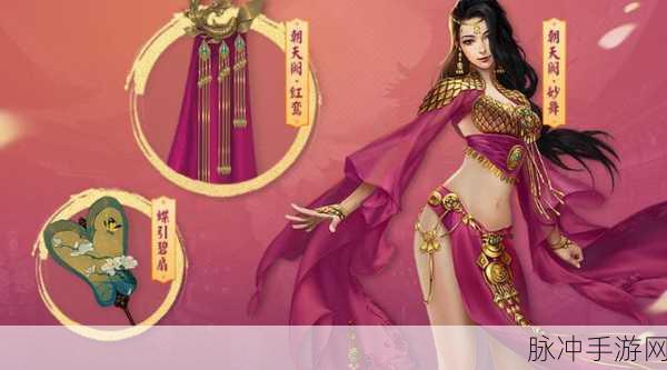 剑侠世界2职业推荐介绍，全面解析与攻略指南