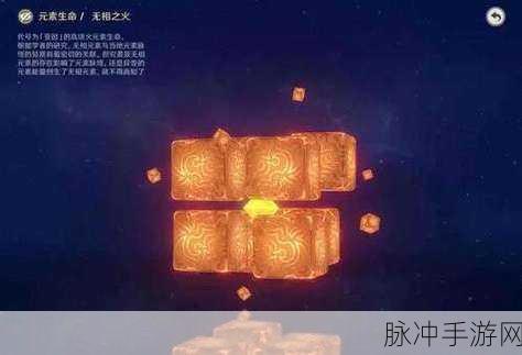 原神火一般辉煌成就达成攻略，详细步骤与技巧解析