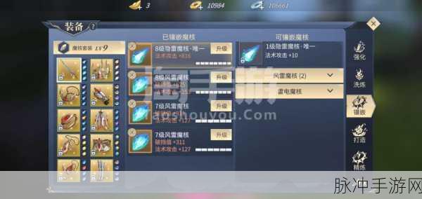 斗破苍穹手游，等级进阶之路全解析