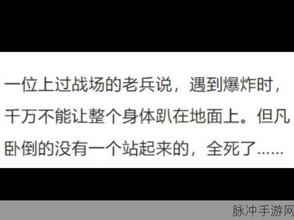 球球大作战，留得青山在，危机时刻保命小技巧全解析