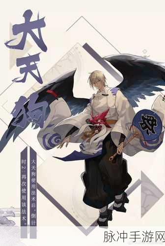 阴阳师百闻牌，大天狗技能深度剖析与实战运用