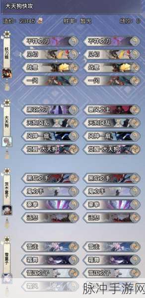 阴阳师百闻牌，大天狗技能深度剖析与实战运用