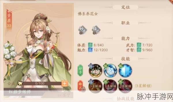 少年三国志 2 线索获取全攻略