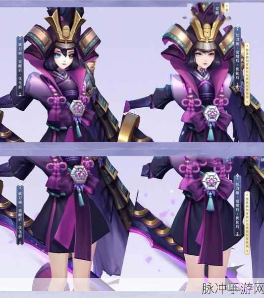 阴阳师手游攻略，如何获得妖刀姬樱雨刀舞皮肤