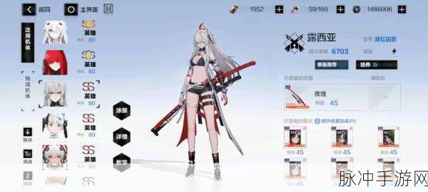战双帕弥什深度攻略，核子熔断·δ武器图鉴及性能详解