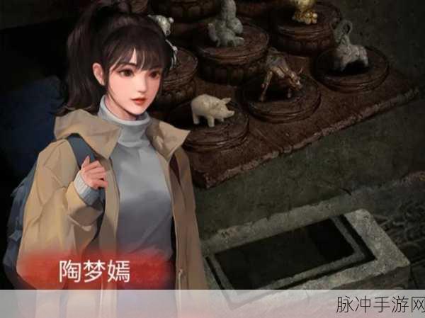 纸嫁衣双人版第二章女主视角全攻略，揭秘恐怖婚嫁之谜