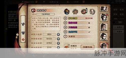 烟雨江湖华山大会惊世一斗任务攻略与高效资源获取技巧汇总